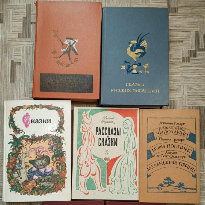 Детские книги СССР сказки букинистика