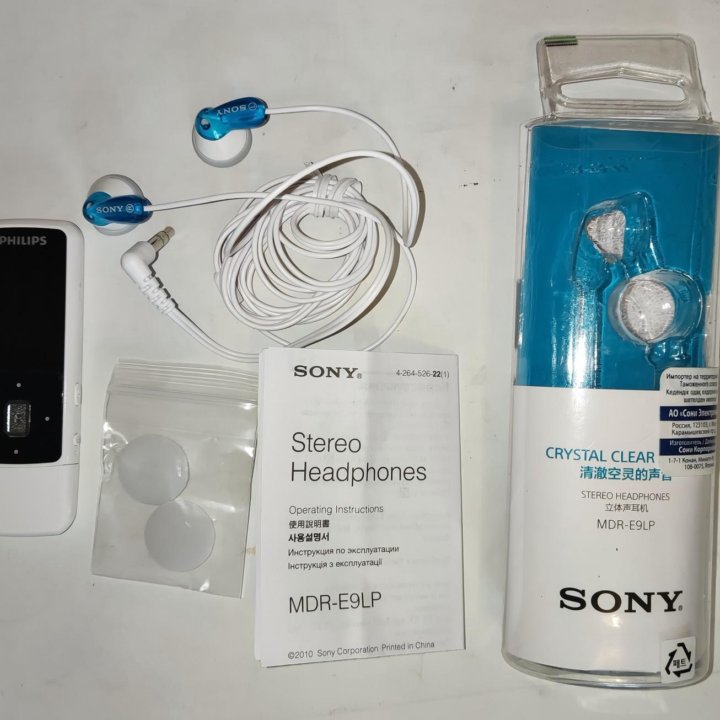 Philips GoGear Mix 2GB с наушниками Sony MDR-E9LP