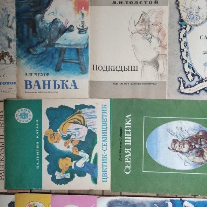 Книги деткие