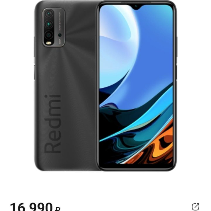 Redmi 9t