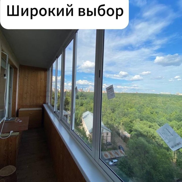 Пластиковые окна