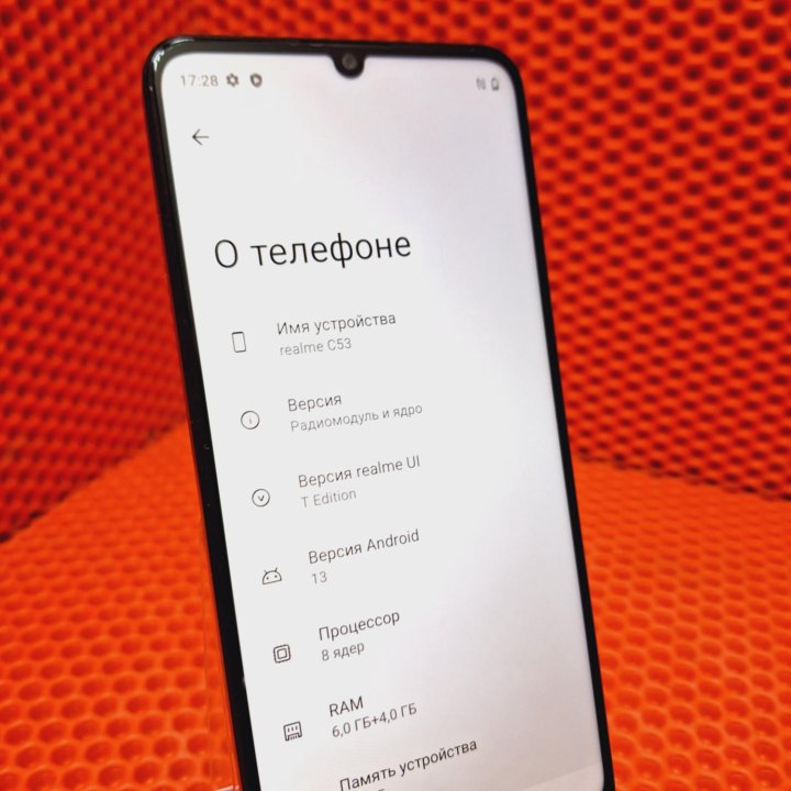 Смартфон realme C53, 6/128 ГБ (топ)