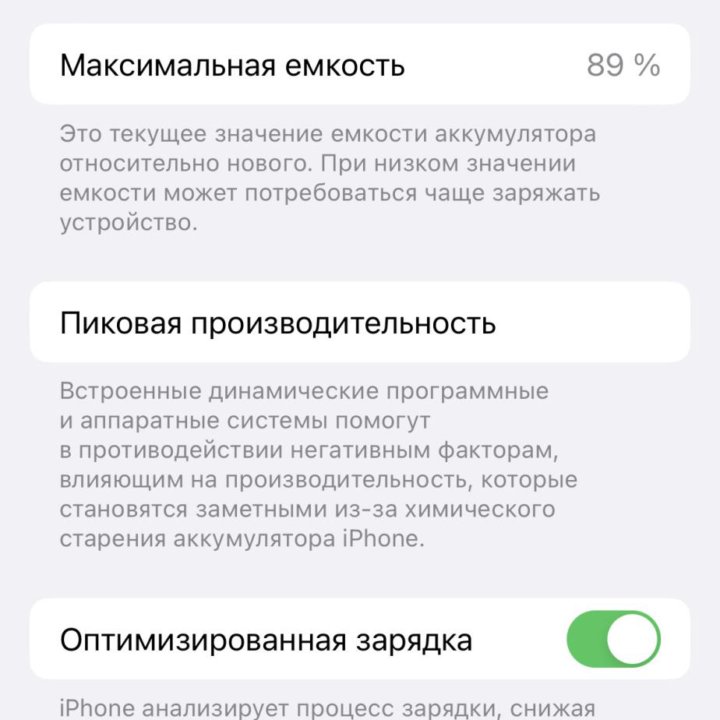 iPhone 13 и AirPods 2