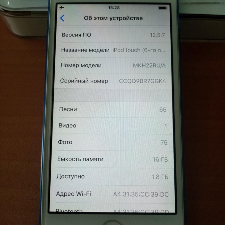 IPod touch 6