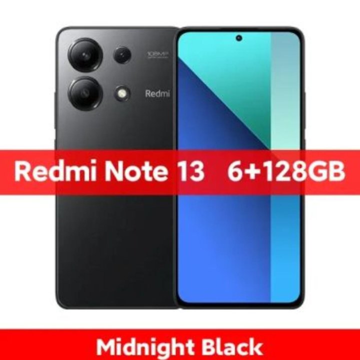 Xiaomi Redmi Note 13 4G NFC 128Гб \ 6Гб (+3Гб RAM)