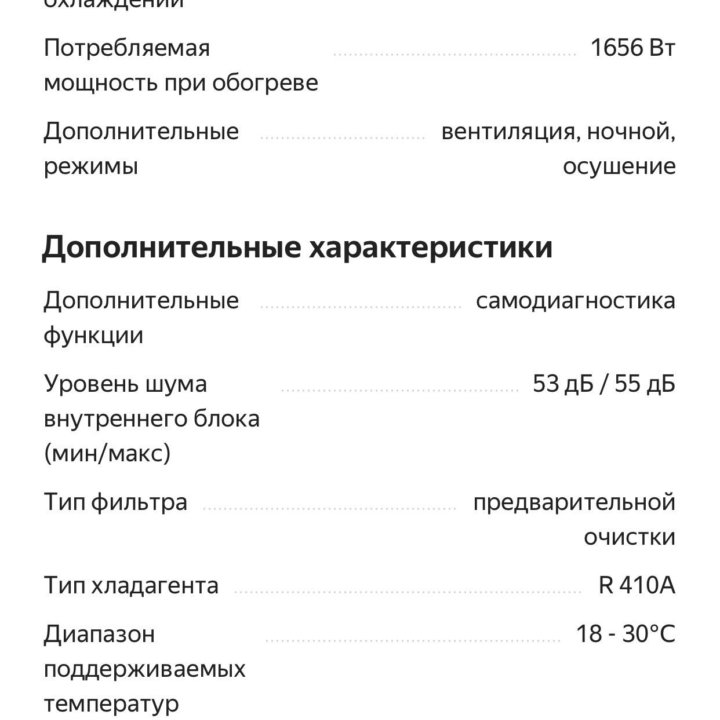 мобильный кондиционер electrolux eacm-16 hp/n3