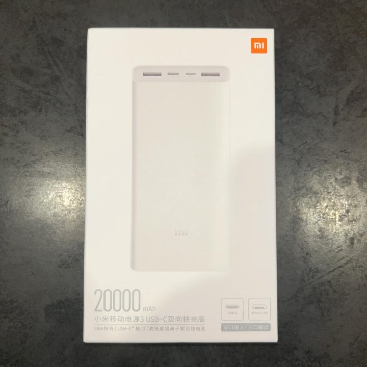 Xiaomi Mi Power Bank 3 20000 Type-C White