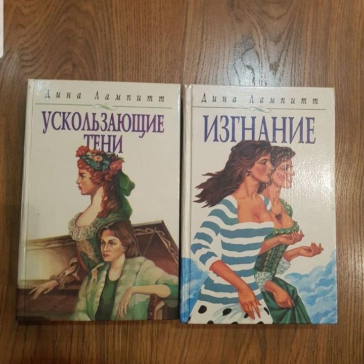 Книги любовные романы