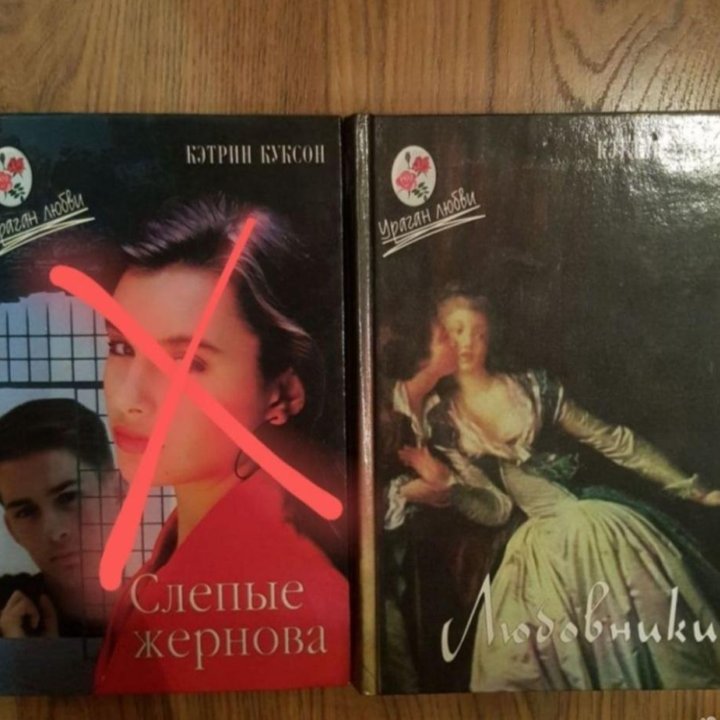 Книги любовные романы