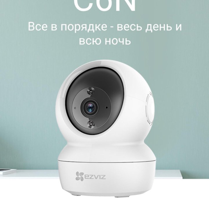 ПОВОРОТНАЯ WIFI КАМЕРА EZVIZ C6N