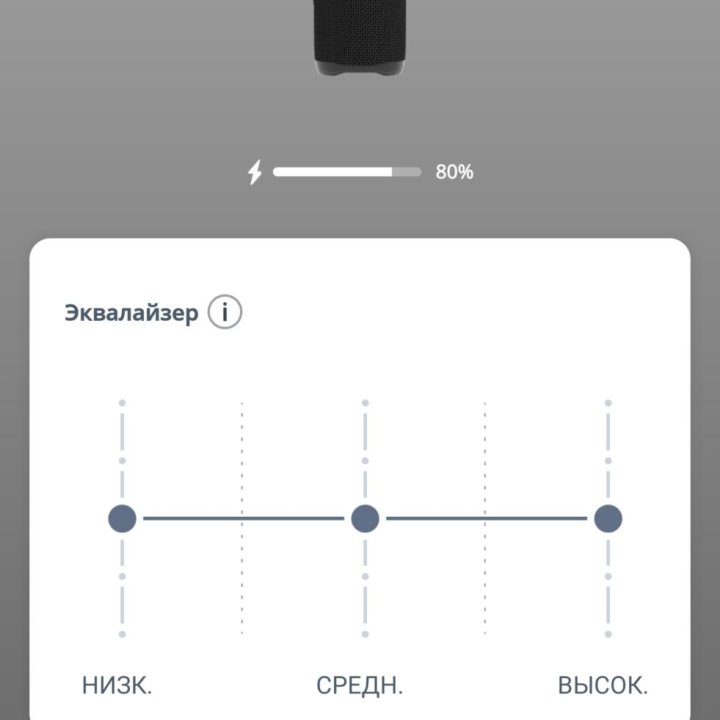 JBL Flip 6 оригинал.