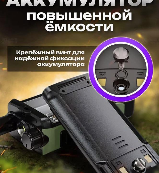  Рация BAOFENG UV-16 PRO