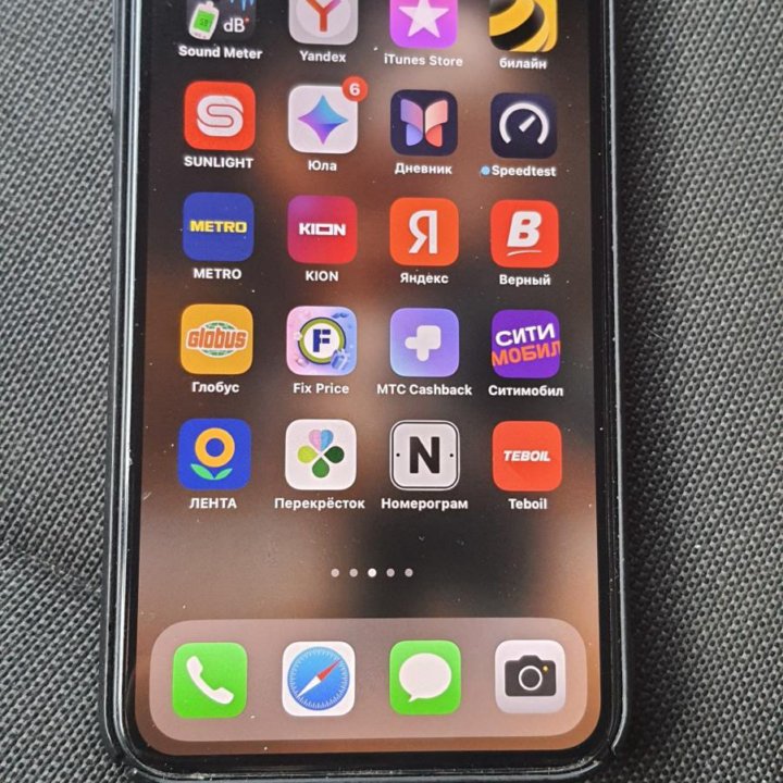 iPhone 11 pro max