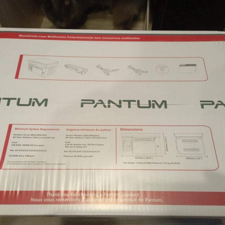 МФУ Pantum m6507w