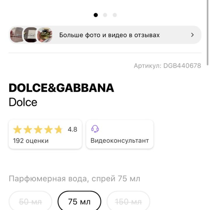 Dolce Dolce&Gabbana