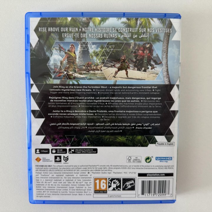 Horizon Forbidden West (PS5)