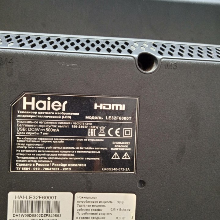 Haier LE32F6000T