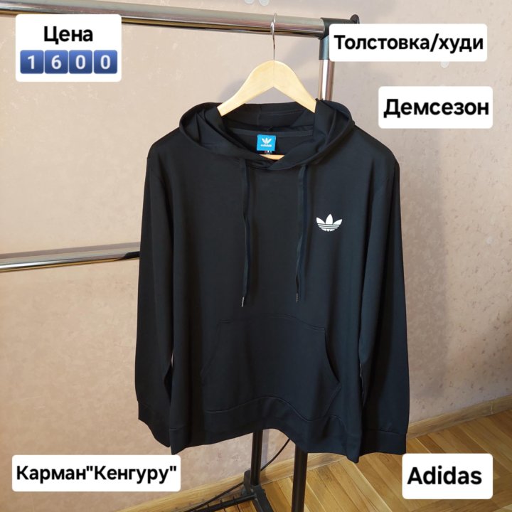 Мужская толстовка/худи Adidas