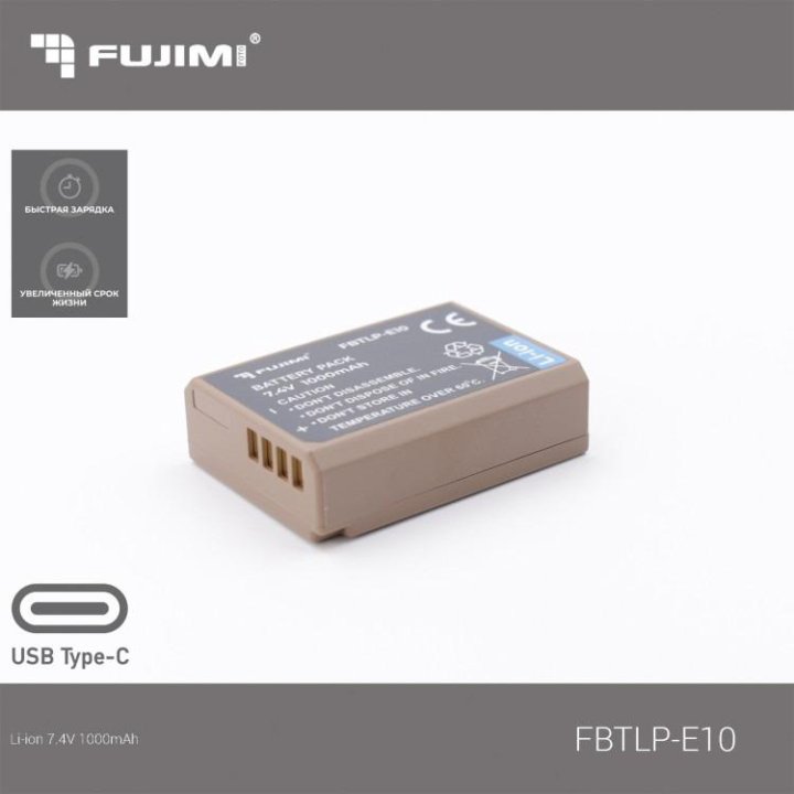 Аккумулятор Canon LP-E10 разъем USB-C для зарядки