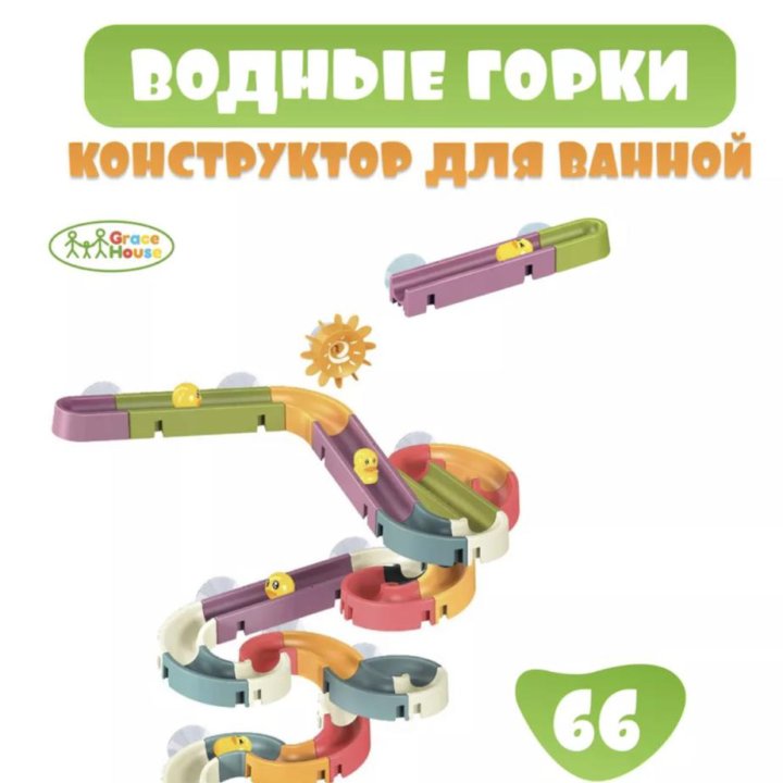 Игрушка в ванную