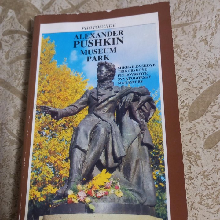 Путеводитель на англ. музей-заповедник А.С. Пушкин