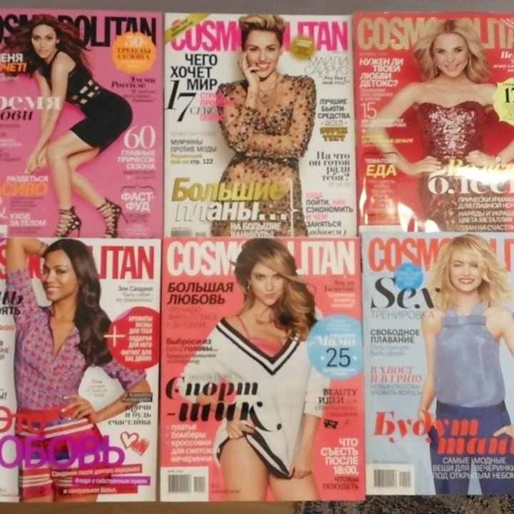 Cosmopolitan mini за 2014 год 12 шт