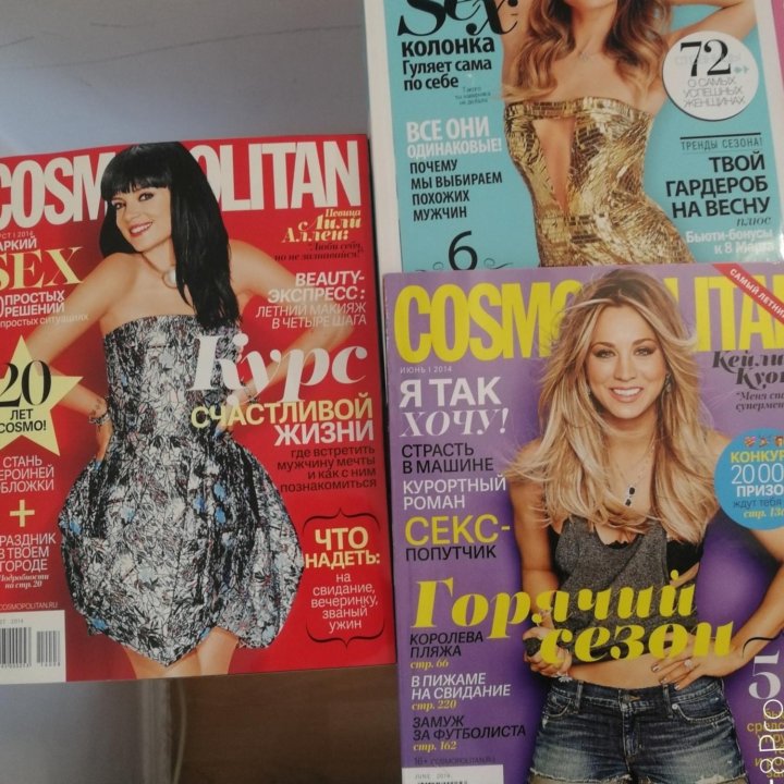 Cosmopolitan mini за 2014 год 12 шт