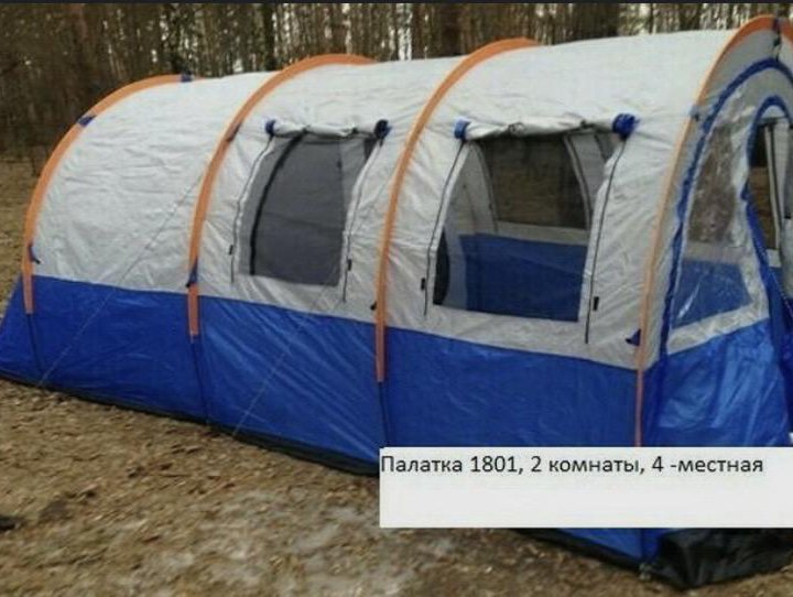 Палатка ангар 4 местная с тамбуром lanyu ly-1801