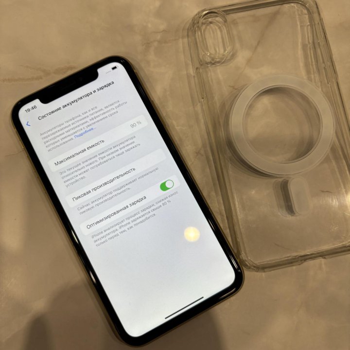 iPhone XR 128gb