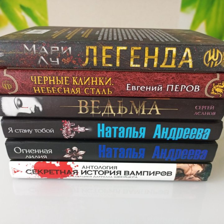 Продам книги комплектом