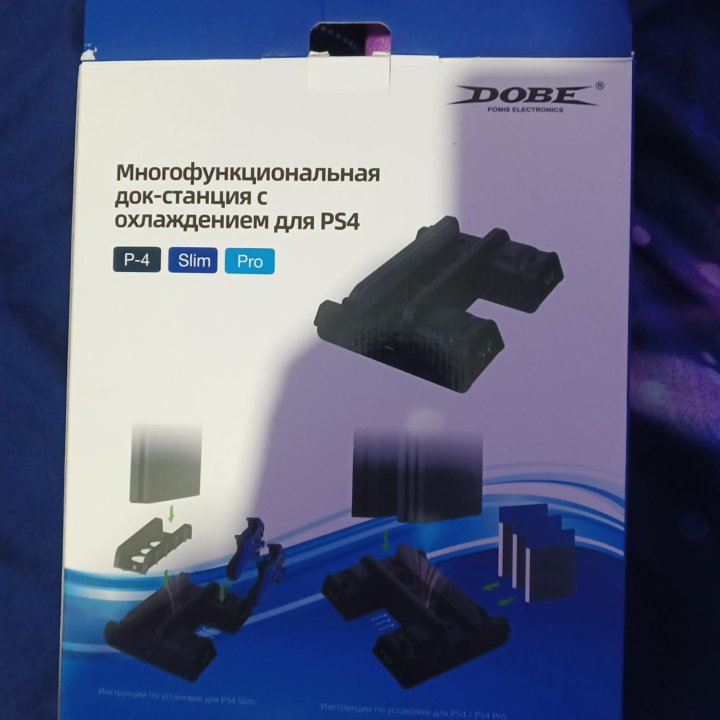 Док станция PS 4