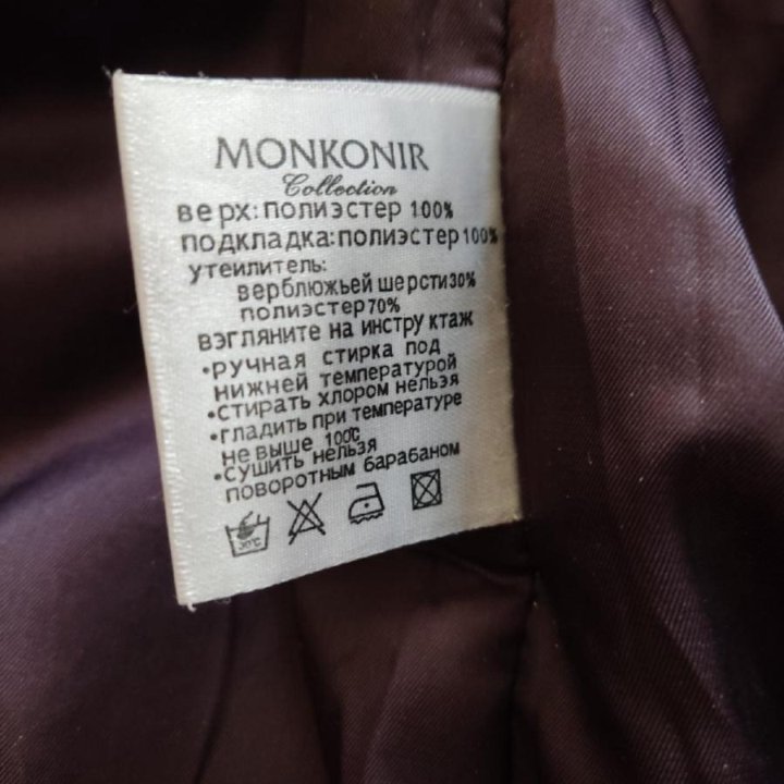 Пальто(два вида)50,52