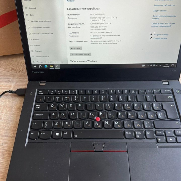 Lenovo Thinkpad T470 FULL HD IPS , CORE I5 7300u/8