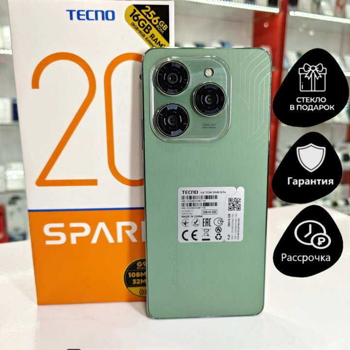 TECNO Spark 20 Pro, 8/256 ГБ Новый Гарантия 1 год!