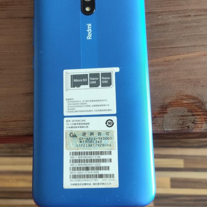 Xiaomi Redmi 8A, 3/32 ГБ