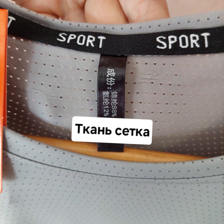 Мужская футболка (сетка)Nike