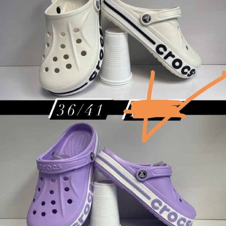 Crocs 36,37,38,39,40,41,42,43,44,45