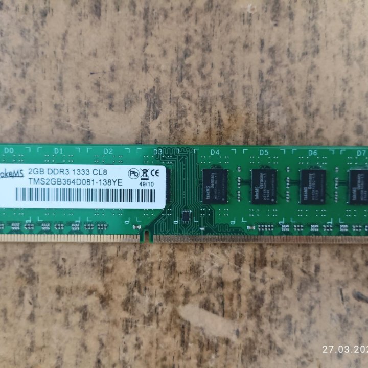 Оперативная память DDR3