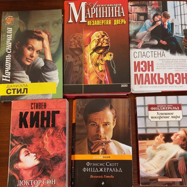 Книги домашняя библиотека