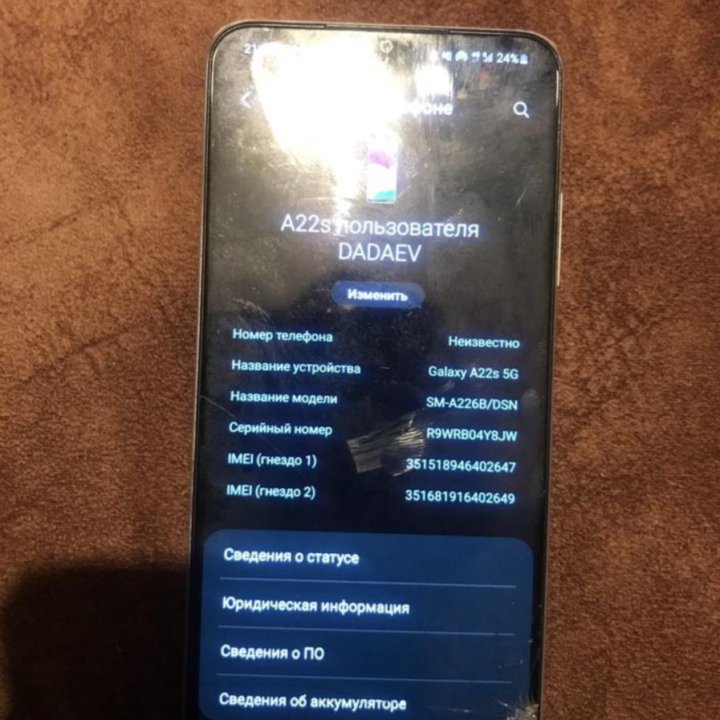 Samsung A22s 5G