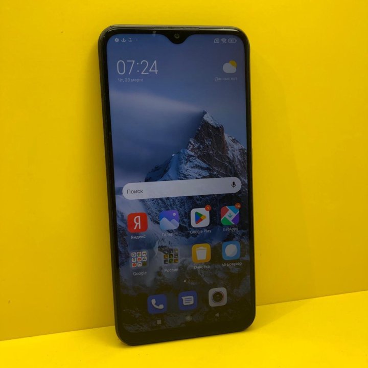 Смартфон Xiaomi Redmi 9 64Gb