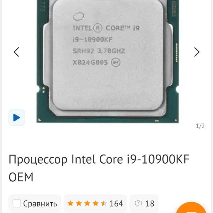 Набор I9 10900kf