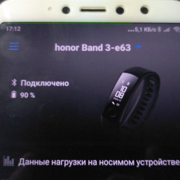 Фитнес браслет honor band 3