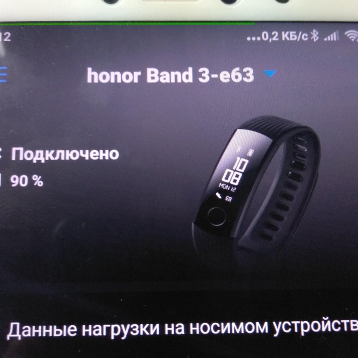 Фитнес браслет honor band 3