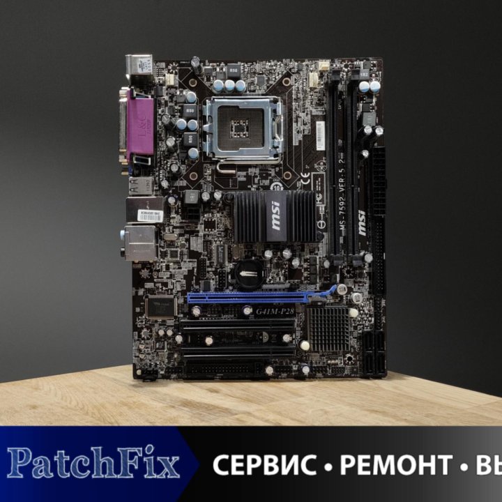 Материнская плата MSI G41M-P28 LGA775 DDR3