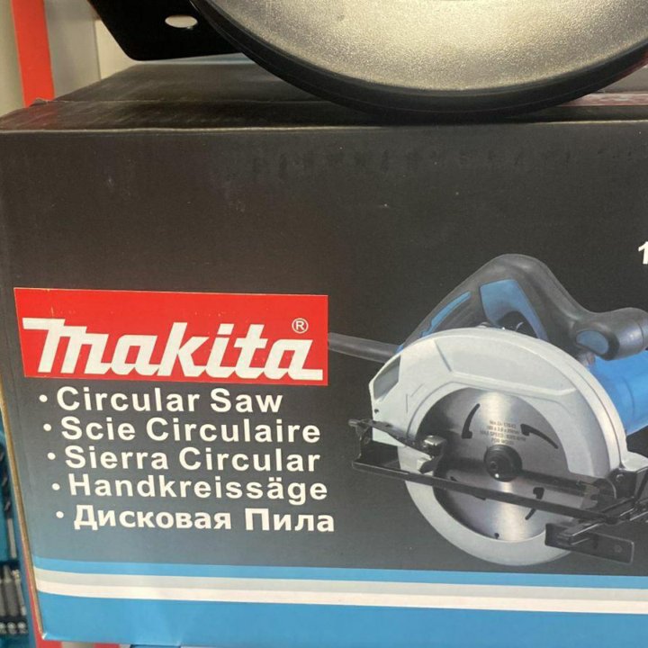 Циркулярная пила Makita