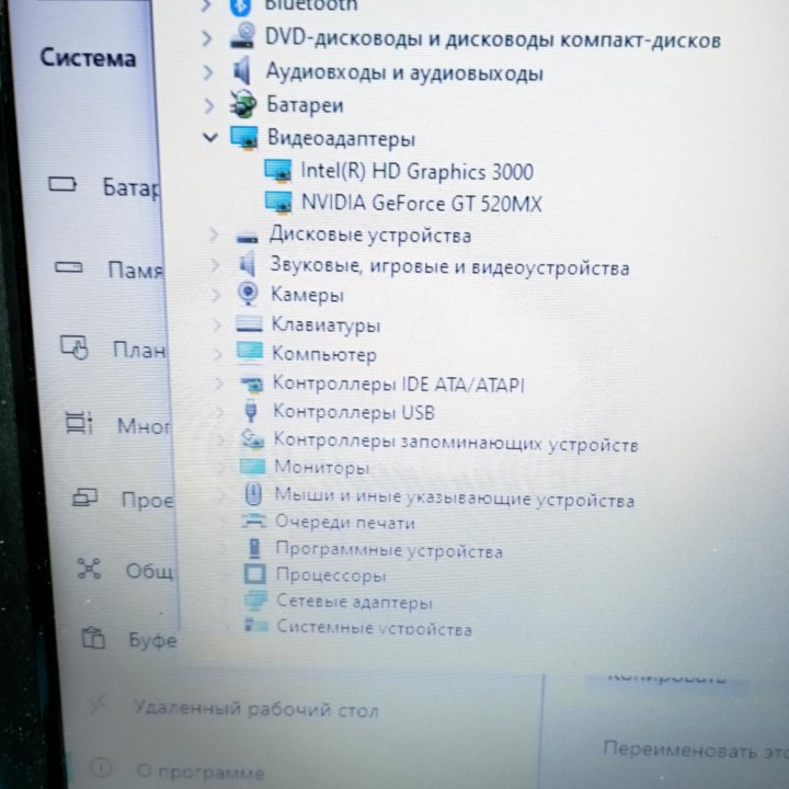 Samsung, i5+8гб Ram+ 2 video