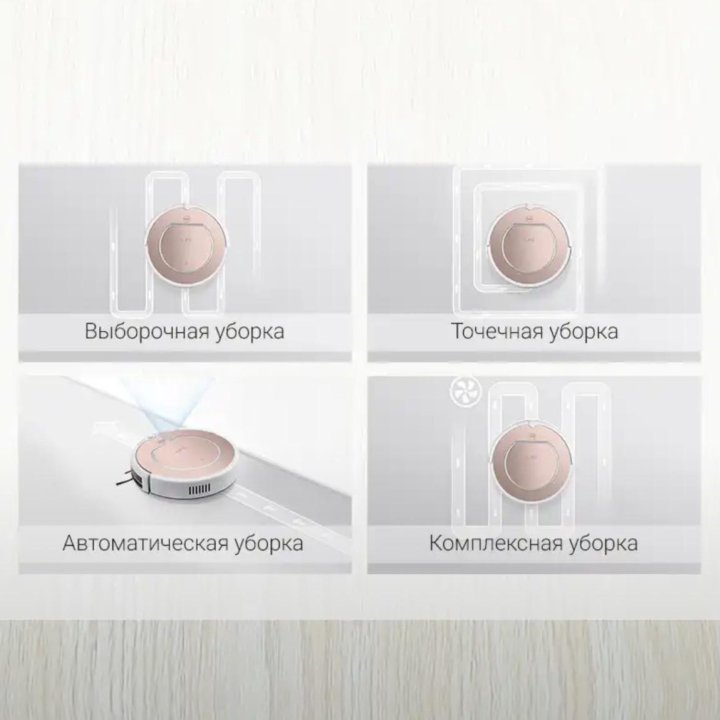 Робот пылесос ILIFE V50 Pro