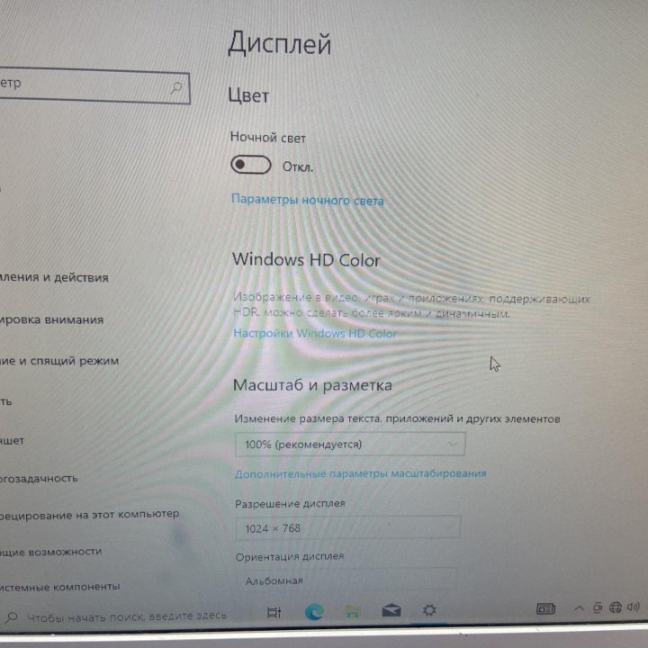 Компьютер с комплектом на Windows 10