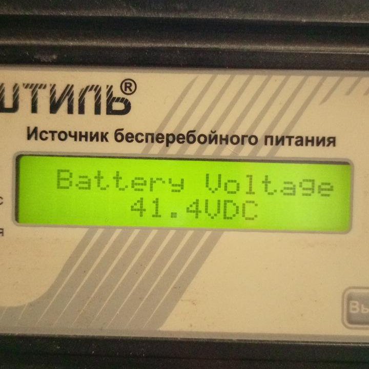 Ибп инвертор для котла Штиль 1000w